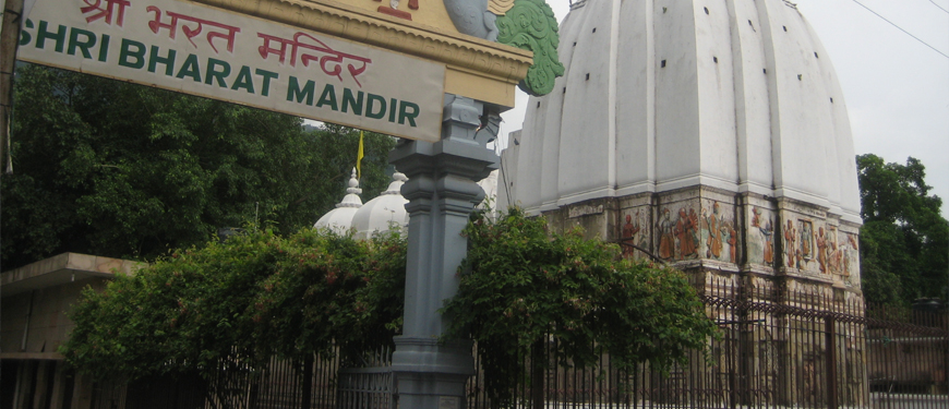 bharat-mandir-temple
